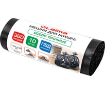 Мешки для мусора LAIMA 360л черные в рулоне 10 штук особо прочные, ПВД 60 мкм, 110x140см 702687