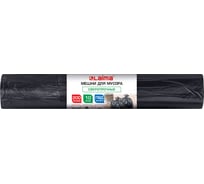 Мешки для мусора LAIMA 200л черные в рулоне 10 штук сверхпрочные, ПВД 80 мкм, 90x130см 702677