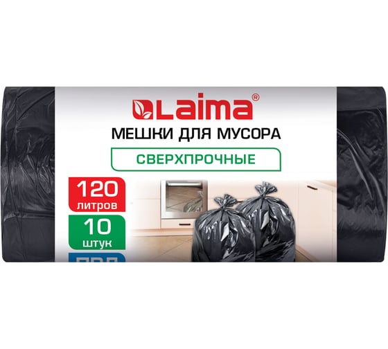 Мешки для мусора LAIMA 120л черные в рулоне 10 штук сверхпрочные, ПВД 80 мкм, 70x110см 702664