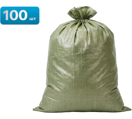 Мешки Sebmet для строительного мусора ПП 55х95 см зеленые 100 шт TD041100100