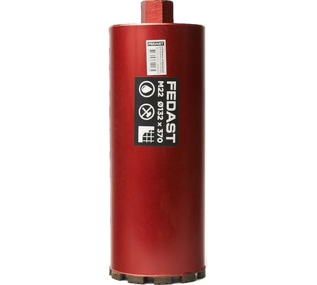 Коронка алмазная для мокрого сверления Fedast (132х370 мм, M22) FDDCW132370