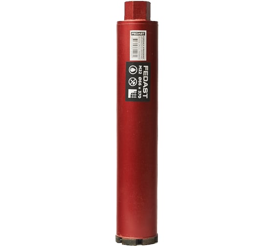 Коронка алмазная для мокрого сверления Fedast (66х370 мм, M22) FDDCW66370