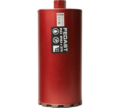 Коронка алмазная для мокрого сверления Fedast (162х370 мм, M22) FDDCW162370