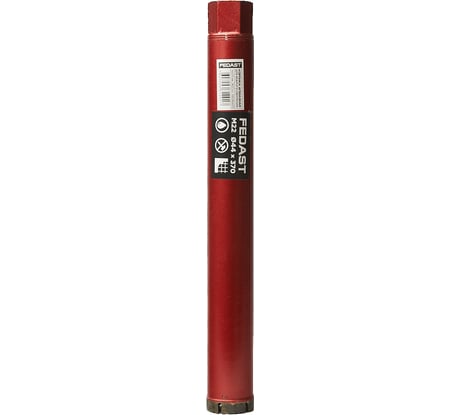 Коронка алмазная для мокрого сверления Fedast (44х370 мм, M22) FDDCW44370