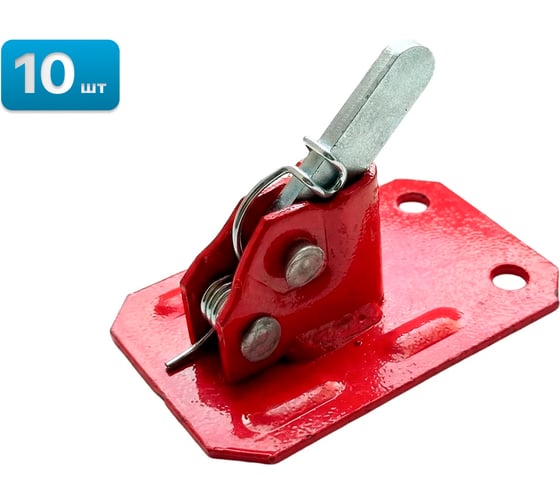 Зажим пружинный для опалубки Sebmet под диаметр 6-10 мм, 10 шт. TD023313060.10
