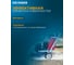 Фреза Kronger тип СО, 3 сегмента 10 мм зерно 30 (№0) Prof K310300CO 9
