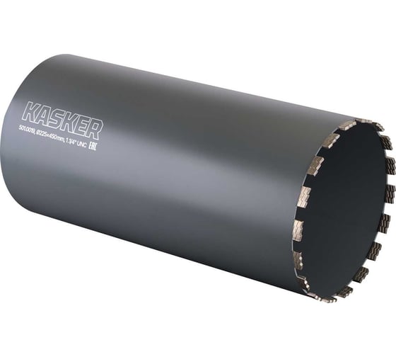 Коронка алмазная Kasker 225х450 мм, 1.1/4 UNC, Professional, 18 сегментов 501.0019