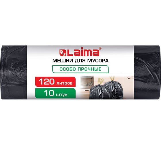 Мешки для мусора LAIMA с завязками 120л черные в рулоне 10шт особо прочные ПВД 65мкм 70x95см,, 70266 702669