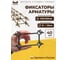 Фиксаторы арматуры КРЕПЫ 2.0 100х150 40шт KR2-R-100150-Q40 1
