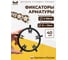 Фиксаторы арматуры КРЕПЫ круглые d185мм 2.0 40шт KR2-C-185-Q40 1