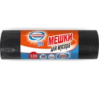 Мешки для мусора BOOMHOUSE 120л черные в рулоне 10 штук особо прочные, ПВД 50 мкм, 70x110см 702666