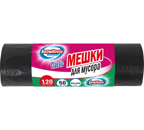 Мешки для мусора BOOMHOUSE 120л черные в рулоне 50 штук, ПВД 23 мкм, 65x105см 702670