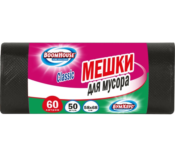 Мешки для мусора BOOMHOUSE 60л черные в рулоне 50 штук, ПНД 9 мкм, 58x68см 702661