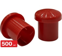 Колпачок SAMGRUPP для арматуры 10-18 мм грибок (500 шт) SR-085701018-500