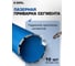 Коронка для алмазного бурения Diamond Industrial 122 х 450 мм LASER 1 1/4UNC DIDAB122450 4