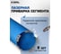Коронка для алмазного бурения Diamond Industrial 62 х 450 мм LASER 1 1/4UNC DIDAB62450 4
