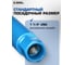 Коронка для алмазного бурения Diamond Industrial 62 х 450 мм LASER 1 1/4UNC DIDAB62450 6