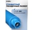 Коронка для алмазного бурения Diamond Industrial 82 х 450 мм LASER 1 1/4UNC DIDAB82450 7