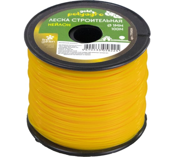 Леска строительная POLYAGRO Gold 1,0мм*100м (катушка) 7704004
