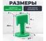 Зажим Инсвартех СВП Флажок 2,0 мм комплект 200 шт (2 уп. х 100 шт.) IST0386 2