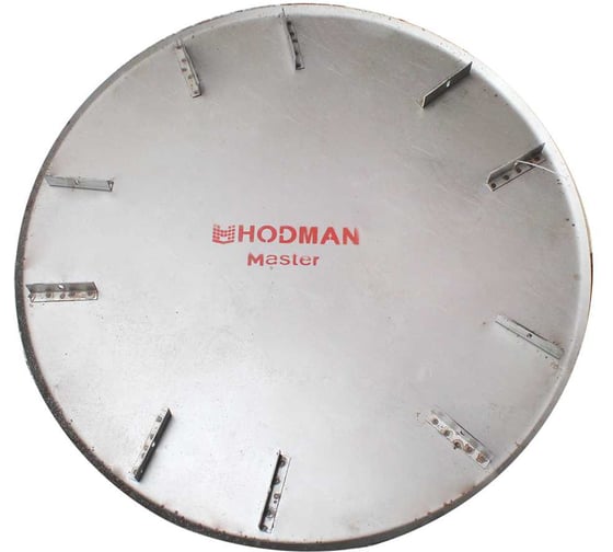 Диск затирочный HODMAN Master 1200 мм (10 креплений), 1 шт, 00000002193