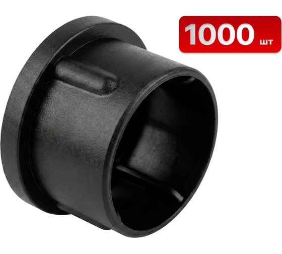 Пробка SAMGRUPP 22 (заглушка на арматуру 16) (упаковка 1000 шт) SR-023ПА2216-1000