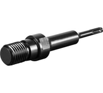 Переходник Kasker для алмазных коронок SDS Plus/1-1/4-М 505.0012