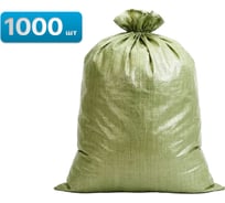 Мешки Sebmet для строительного мусора ПП 55х95 см зеленые 1000 шт TD041101000