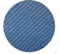 Сетка фасадная голубая (3х50 м; 80 г/кв. м.) Промышленник Г35080