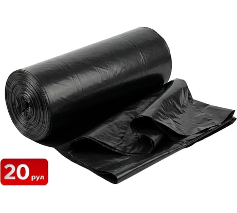 Мешки для мусора 30 мкр 120 л 10 шт в рулоне (20 рулонов) SAMGRUPP SR-350100075-20