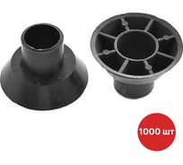 Фиксатор Sebmet Конус ПВХ 22/25 мм (упаковка 1000 шт) TD085402225.1000