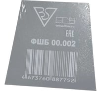 Франкфурт БСВ для лощения (ФЛБ 00.002) 650-123046