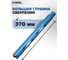 Коронка для алмазного бурения Diamond Industrial 52х370 мм LASER 1 1/4UNC DIDAB52370 9
