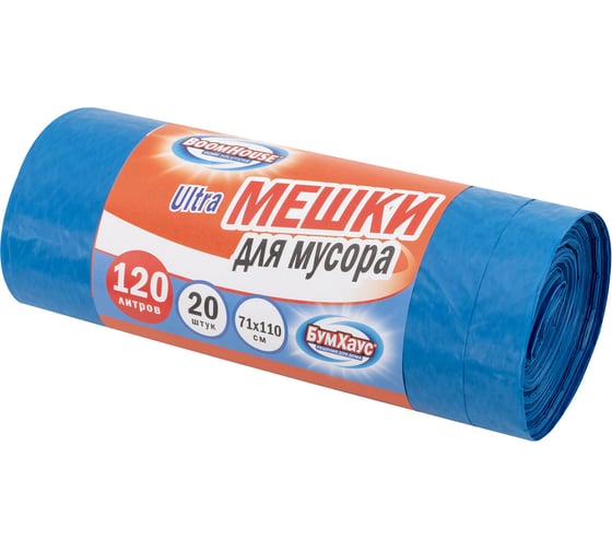 Мешки для мусора BoomHouse 120л синие в рулоне 20 штук особо прочные ПВД 50 мкм, 71x110см, 702663
