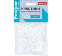 Крестики пластиковые для укладки плитки, 1,5мм 100шт, (уп.) РемоКолор 47-0-215