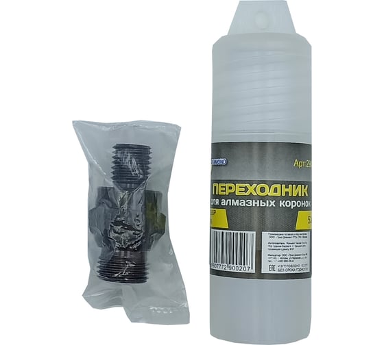 Переходник для алмазных коронок 55 мм, 1/2 BSP – М16 TRIO-DIAMOND 290020