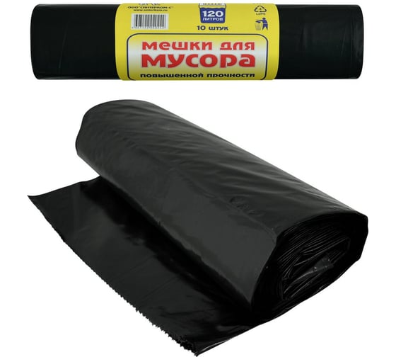 Мешки для мусора МУЛЬТИДОМ ПВД 70х110 120л 10шт (ролик) 120л