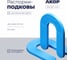 Распорки-подковы (СВП) многоразовые АКОР Эксперт, шов 2,5 мм, 50 шт., 333 05 025 2