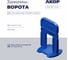 Зажимы-ворота (СВП) АКОР Эксперт, шов 3 мм, толщина плитки 5–16 мм, 50 шт. 336 06 330 2