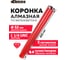 Коронка DERZHI для алмазного сверления 52х450/470мм, 5 сегментов, резьба 1 1/4UNC 450-052 2