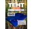 Тент (полог) ЯрПолог ПВХ 300, 10х12м, с люверсами, цвет Синий pvh_10x12_300gr 5