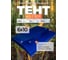 Тент (полог) ЯрПолог ПВХ 300, 6х10м, с люверсами, цвет Синий pvh_6x10_300gr 5
