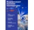 Тент (полог) ЯрПолог ПВХ 300, 20х20м, с люверсами, цвет Синий pvh_20x20_300gr 3