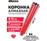 Коронка DERZHI для алмазного сверления 72х450/470мм, 7 сегментов, резьба 1 1/4UNC 450-072 2