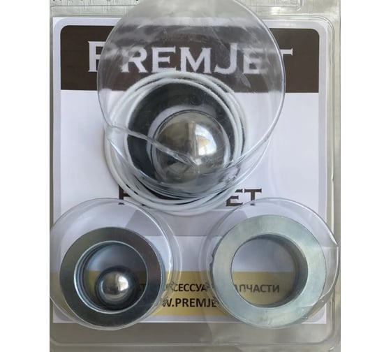 Ремкомплект поршневого насоса PremJet X401 (насос 290СС) K244-854