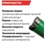 Алмазная коронка для мокрого бурения ALMAZPRO LWFCB32 2