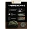 Полог МТ-ПАК ТОРГ Брезентовый ОП 2х3м 500г/м2 8129335 3