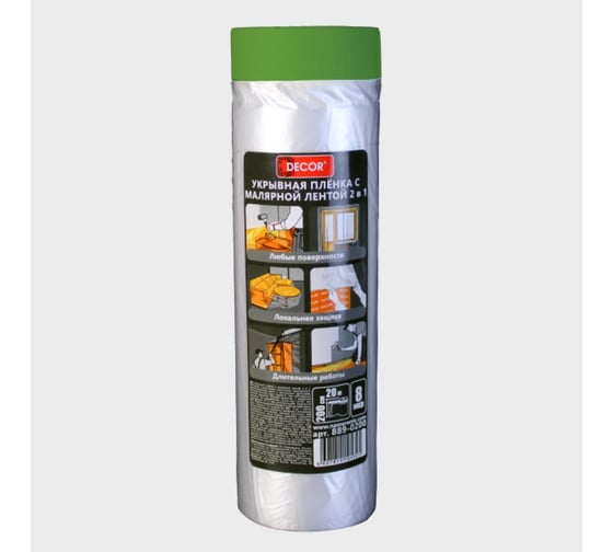 Укрывная пленка с рис. лентой DECOR 1,1 м х 25 м 889-1111