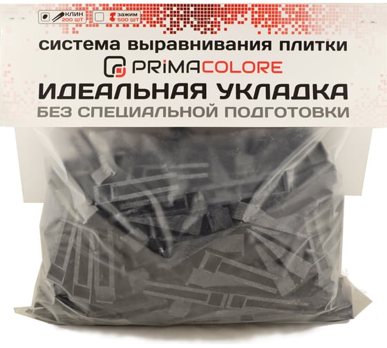 Система выравнивания плитки СВП (200 шт; 1.5 мм; клинья; пакет ПЭНД) PRIMOCOLOR k-1200 1