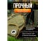 Полог-тент брезентовый с люверсами водооталкивающий 450 г/м2, 3x4 м Доминар R33266 4